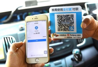 支付宝全球布局再加速 上海磁悬浮与香港出租车接入，半秒过闸重塑支付体验