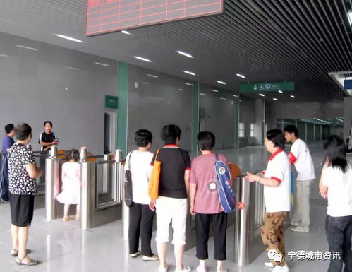 宁德动车站出站补票电子支付系统即将投入使用，出行体验再升级