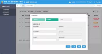 上海海关9月底切换新一代财关库银电子支付系统，支付结算全面升级