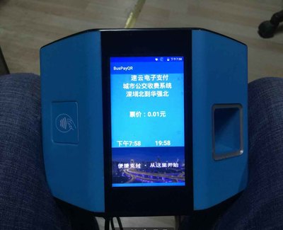 速云刷卡机深圳购买指南与电子支付功能解析