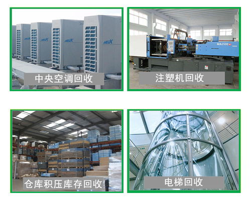 谢岗工厂流水线设备回收 诚信经营，为企业与商户双向护航