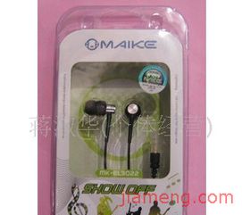 蒋淑华数码产品加盟连锁火爆招商中，携手全球加盟网共创财富未来